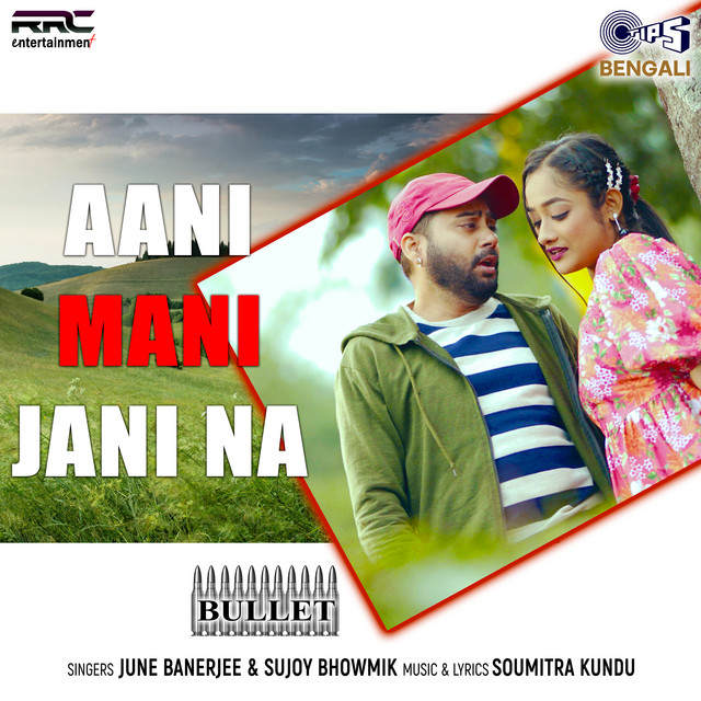 Aani Mani Jani Na (From "Bullet")