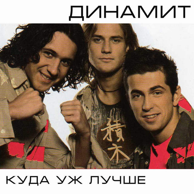 Куда уж лучше cover art