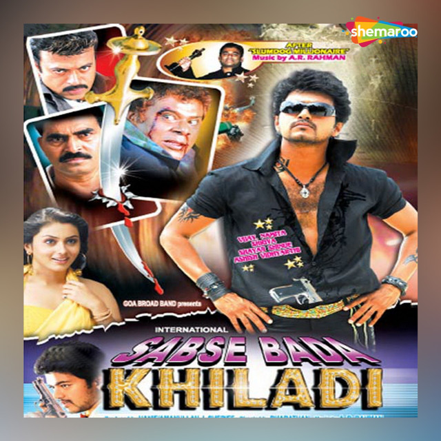 Sabse Bada Khiladi (Original Motion Picture Soundtrack)