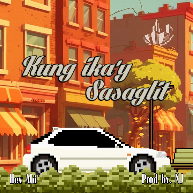 undefined album image