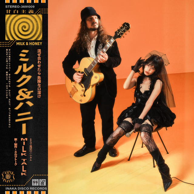 Capa de Milk and Honey - Milk Talk