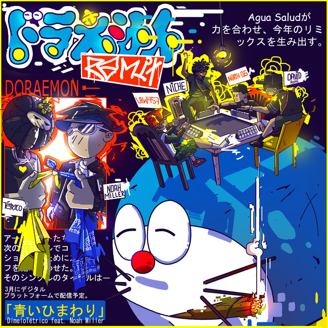 DORAEMON (REMIX)