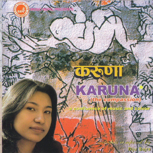 Majhi Dai cover art