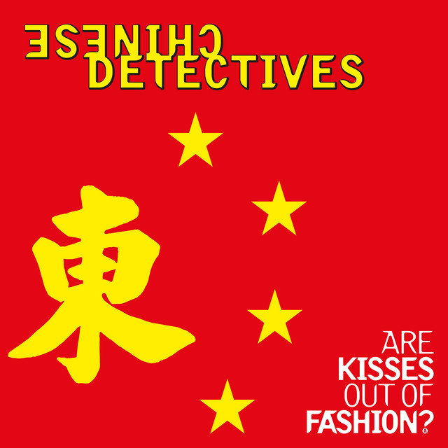 Are Kisses Out Of Fashion? (2025 Wax Remaster) cover