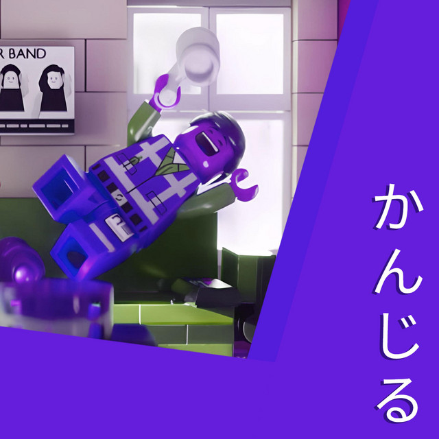 feel (b side) [かんじる]