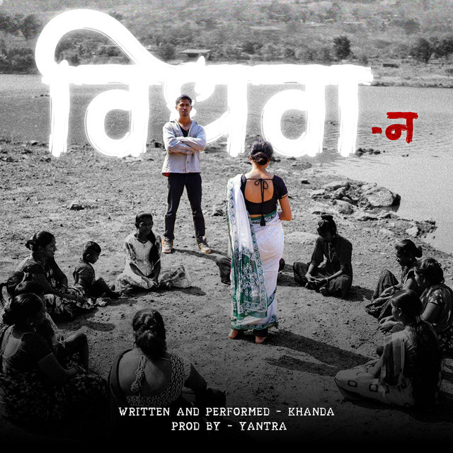 Vidhva N