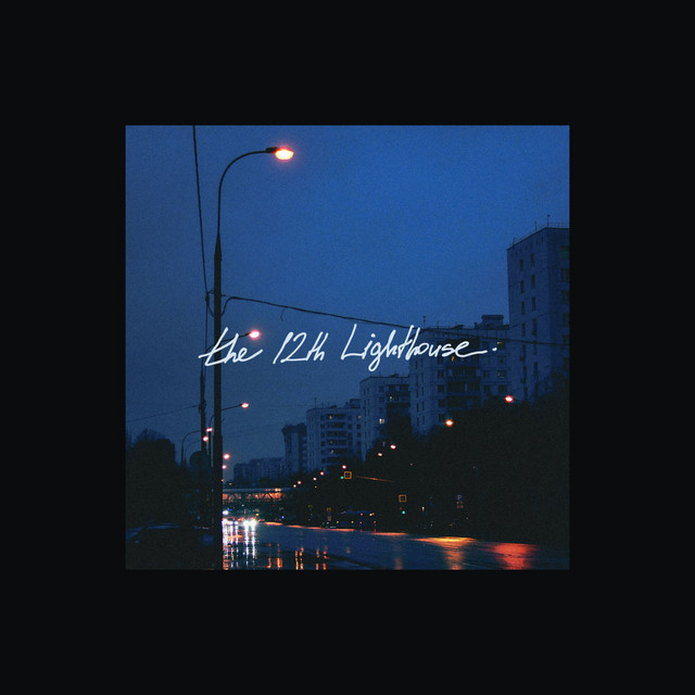 used to be nicer (башни) cover art