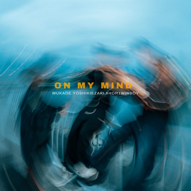 ON MY MIND cover art