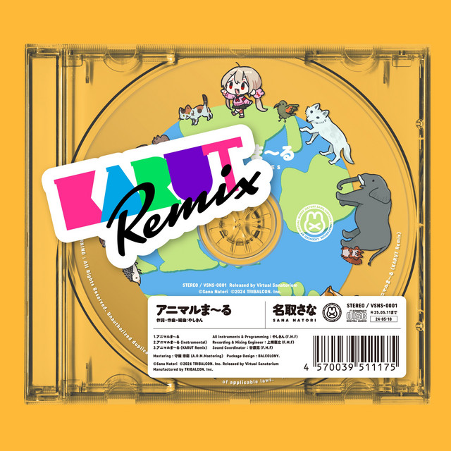 アニマルま〜る - KARUT Remix