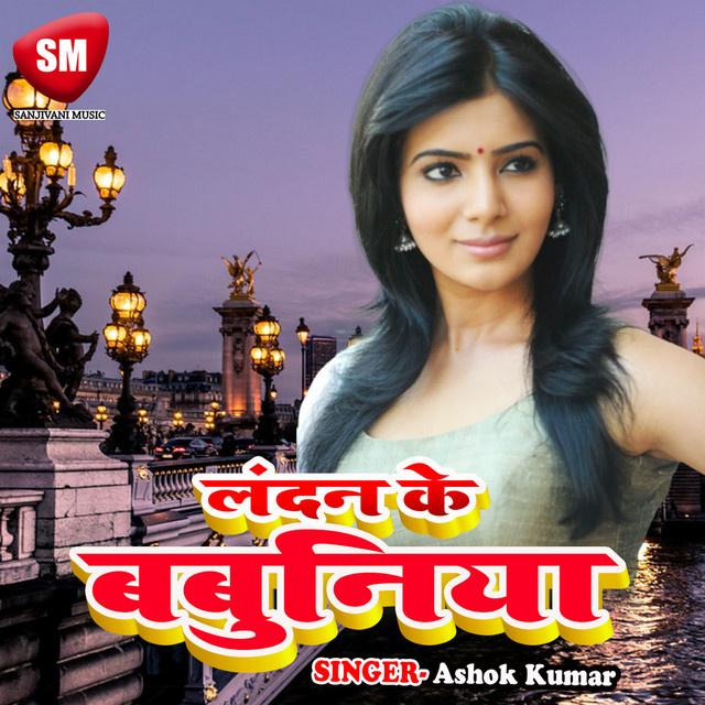London Ke Babuniya cover art