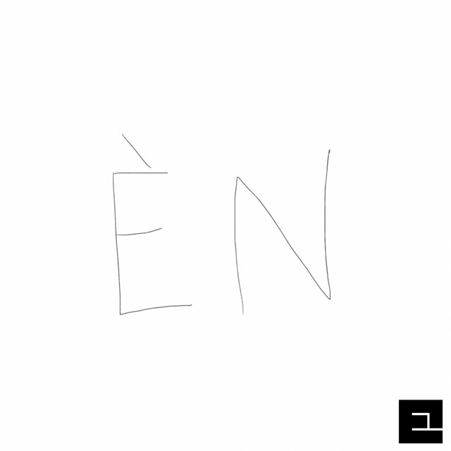 Én cover art