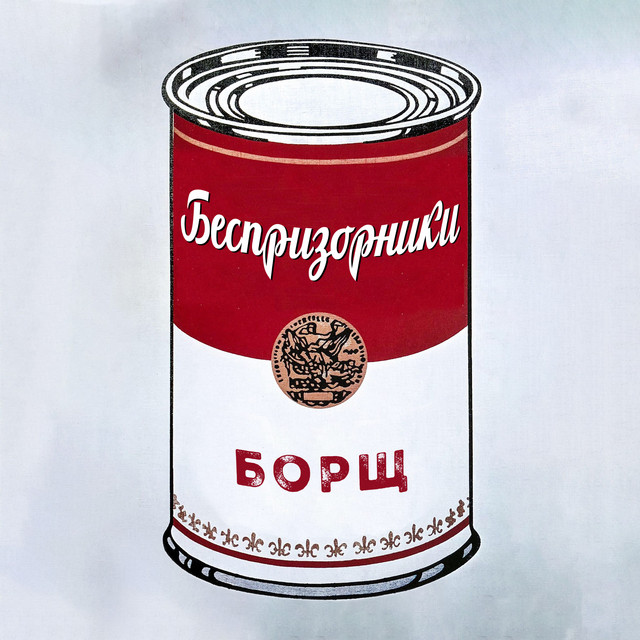 undefined album image