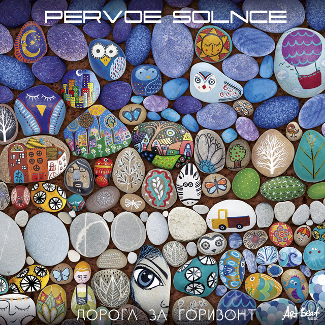 PERVOE SOLNCE Photo