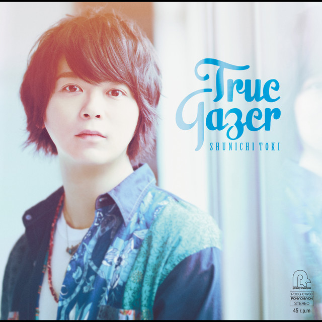 True Gazer cover art