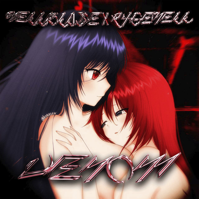 Venom cover art