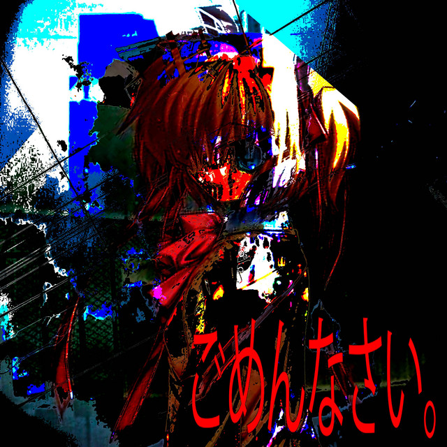 album art