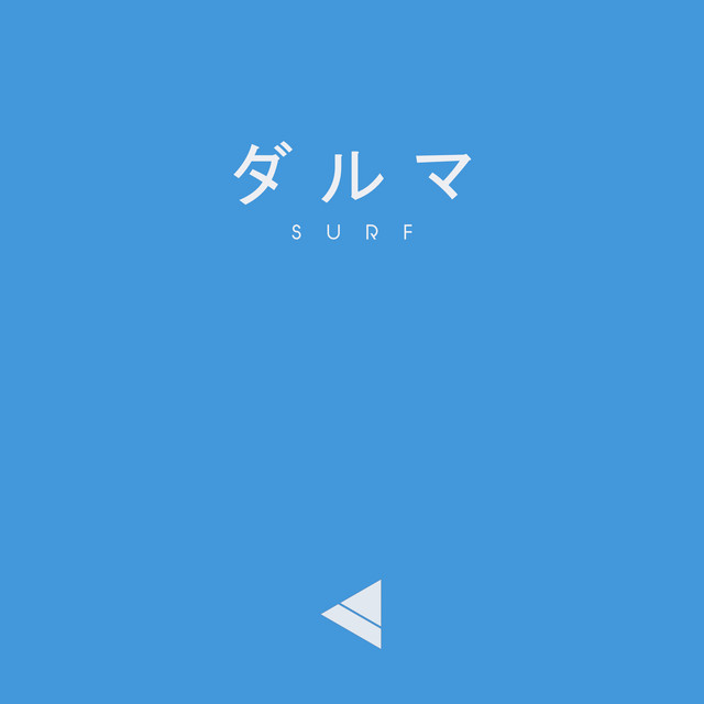 Surf cover art