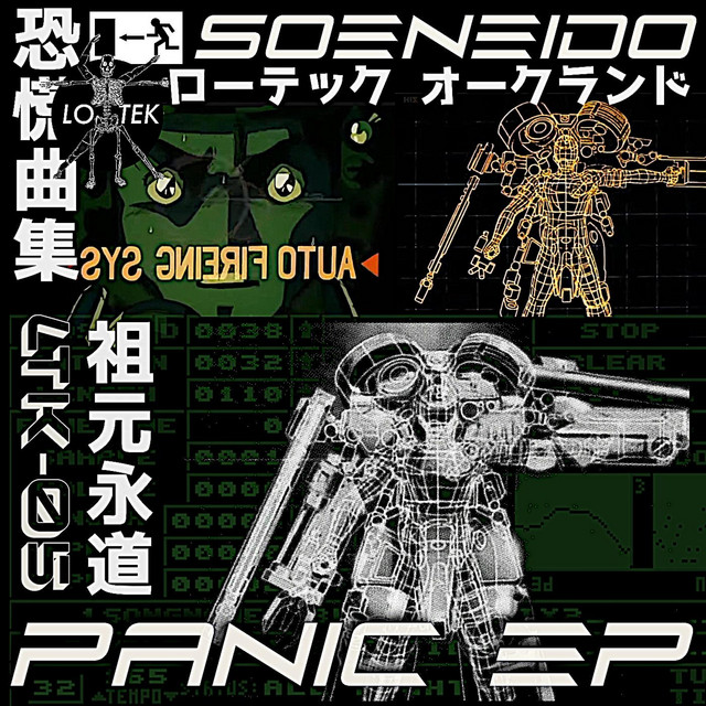 Soeneido - Blastin