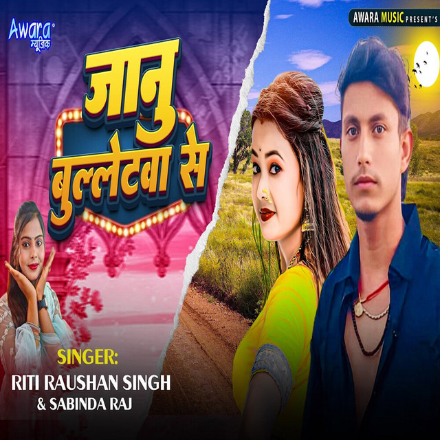 Jaanu Bulletwa Se