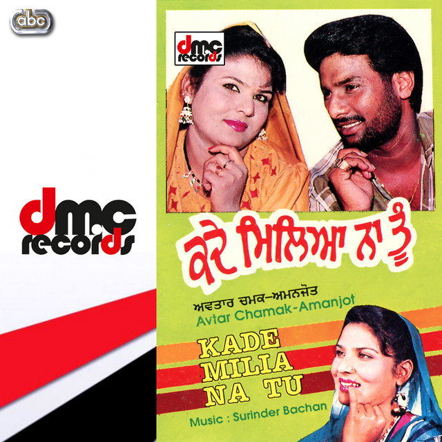 Kade Milia Na Tu cover art
