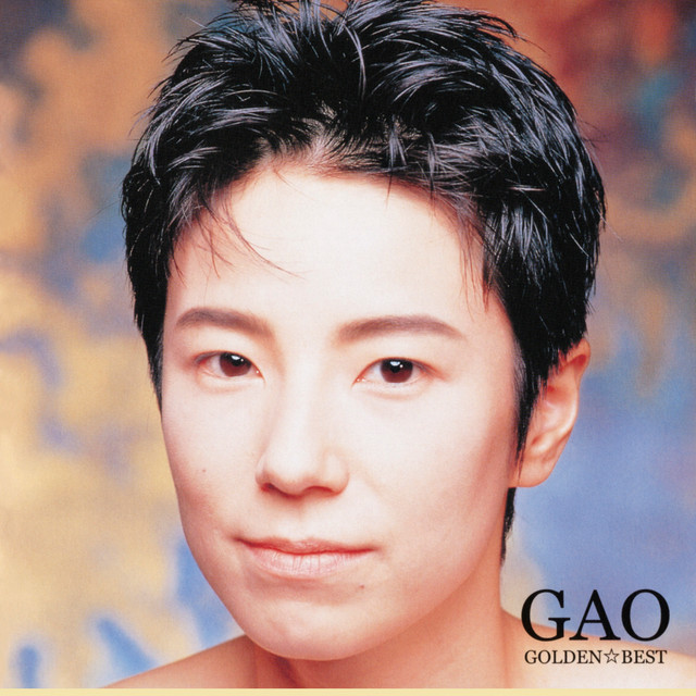 Sayonara cover art