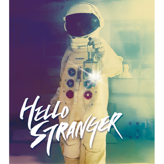 The Beginning Of Goodbye cover art