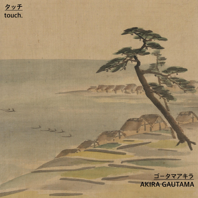 Touch. cover art