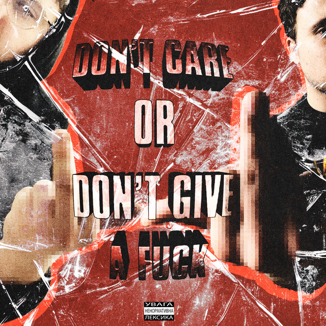 Обкладинка: Don't care or don't give a fuck - Freestyle — ISAY