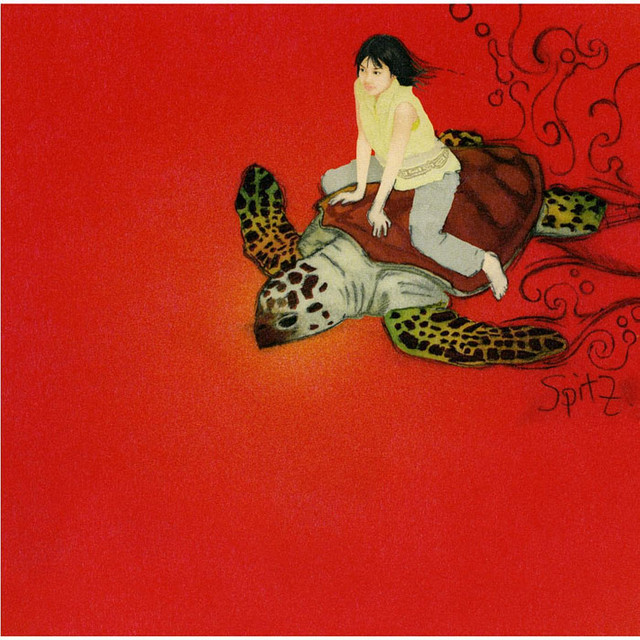 Souvenir cover art