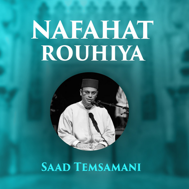 Nafahat rouhiya (Chants soufis) cover