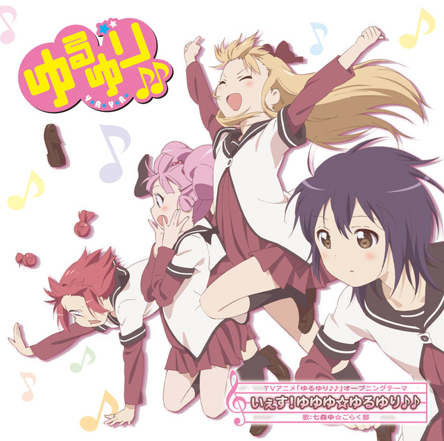 Yes ! Yuyuyu Yuruyuri (