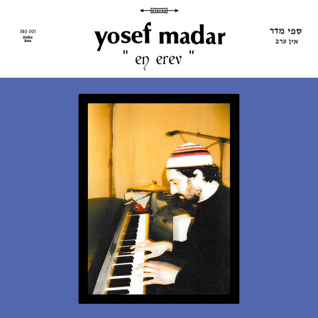 En Erev cover art