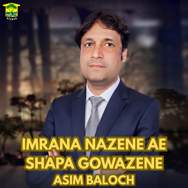 Imrana Nazene Ae Shapa Gowazene album image