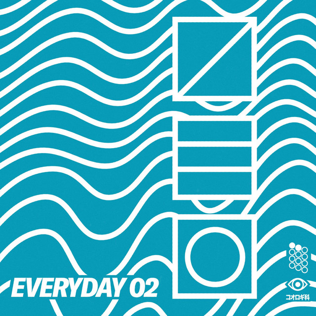 Every Day, Vol. 2 cover art
