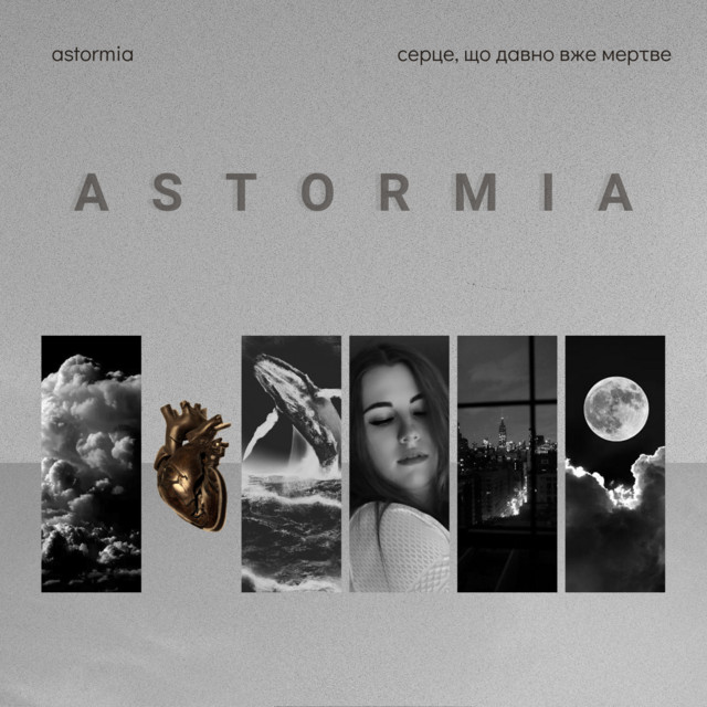 Astormia