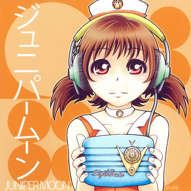 The Japanese Compilation cover art