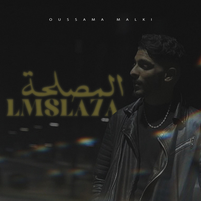 LMSLA7A - Single by OUSSAMA MALKI | Spotify