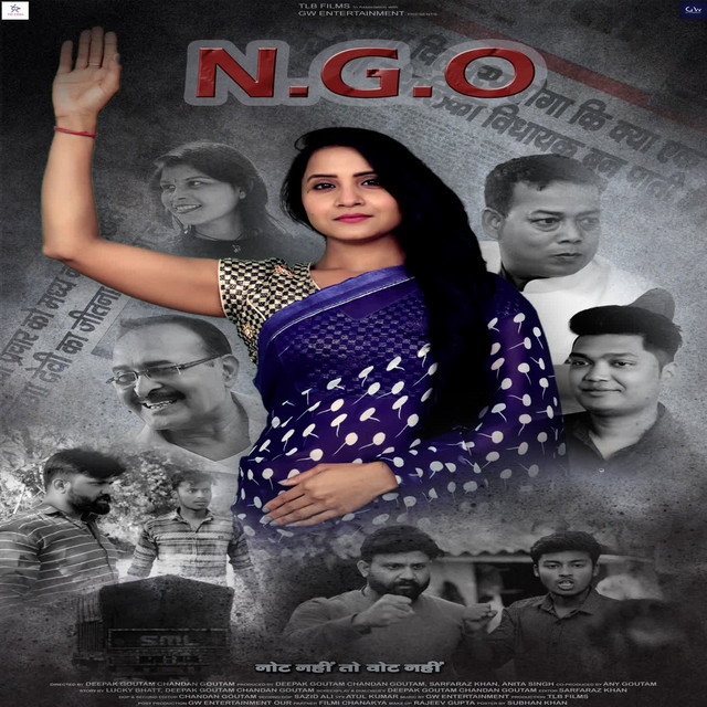NGO cover art
