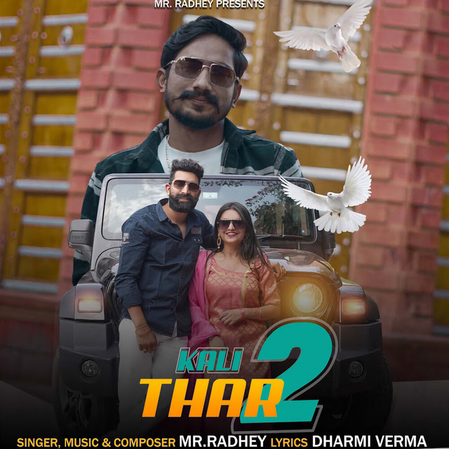 KALI THAR 2
