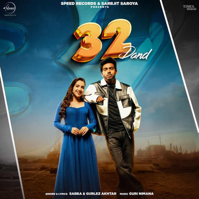 32 Dand