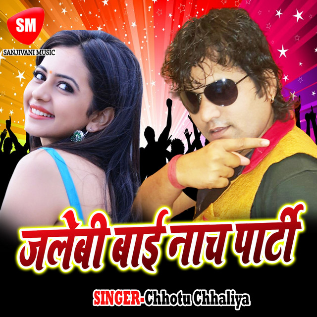 Jalebi Bai Nach Party cover art