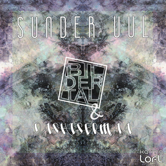 Sunder Uul cover