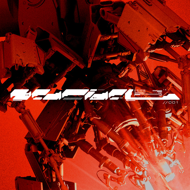 SENTINEL cover art