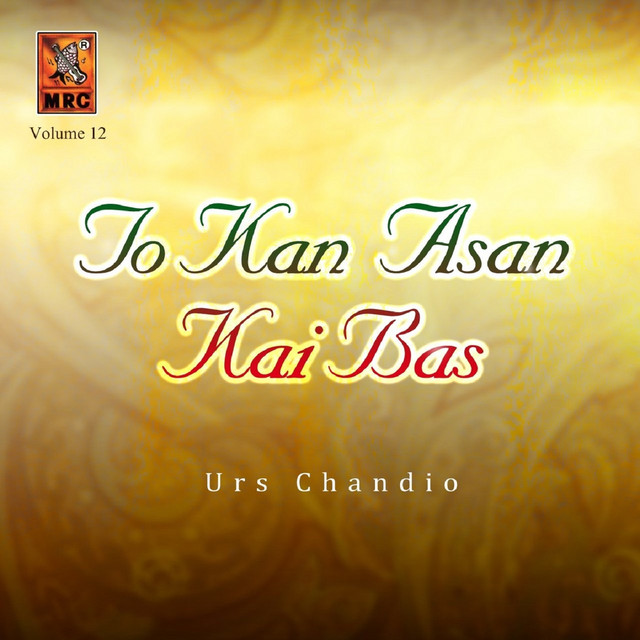 Urs Chandio