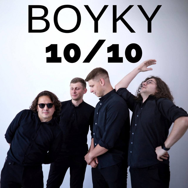 Обкладинка: 10/10 — BOYKY