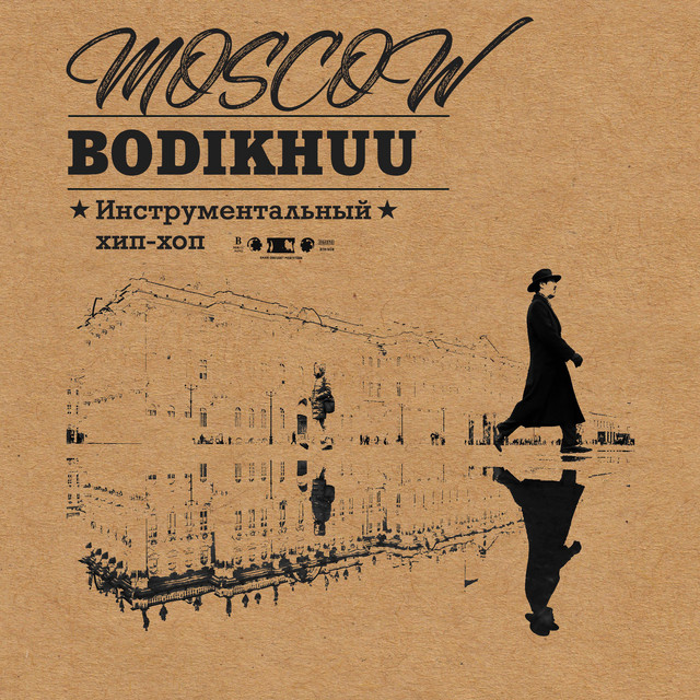 Moscow cover art