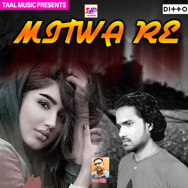 Mitwa Re cover art
