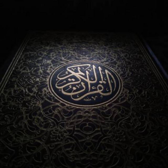 Al Quran cover art