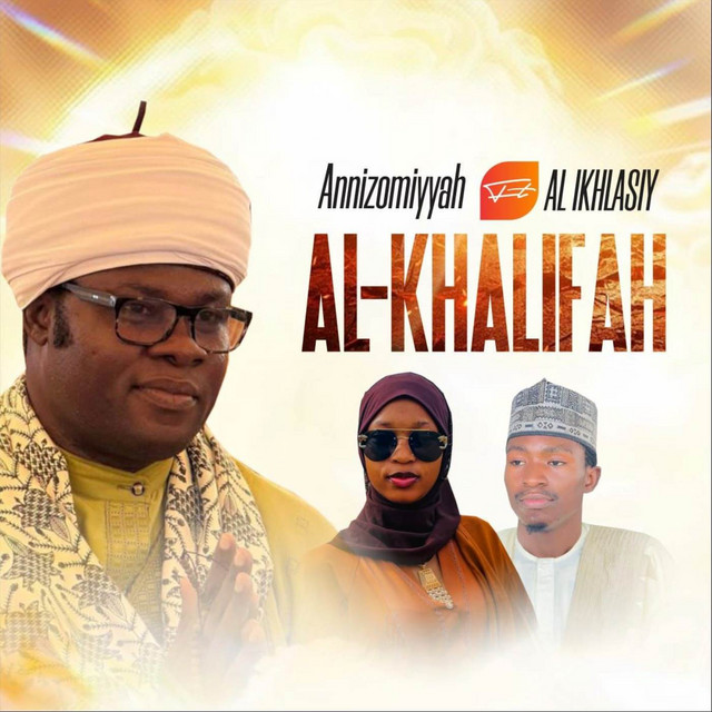 Annizomiyyah