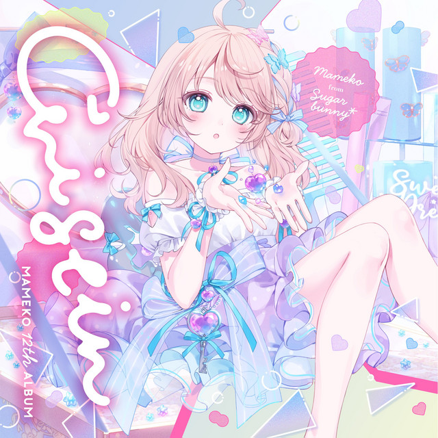Cristir cover